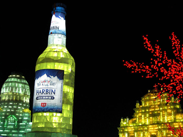 Harbin Beer Sculpture, Harbin Ice China, Harbin Ice